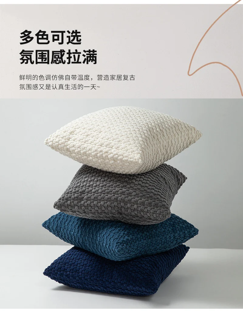 Corduroy Pillow Cover, Cushion Cover, Living Room Sofa Backrest Pillow Cover, Wholesale Amazon Pillow Cover Without Insert