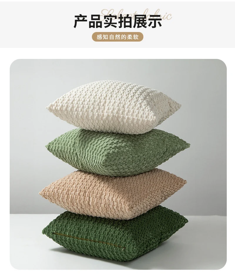 Corduroy Pillow Cover, Cushion Cover, Living Room Sofa Backrest Pillow Cover, Wholesale Amazon Pillow Cover Without Insert