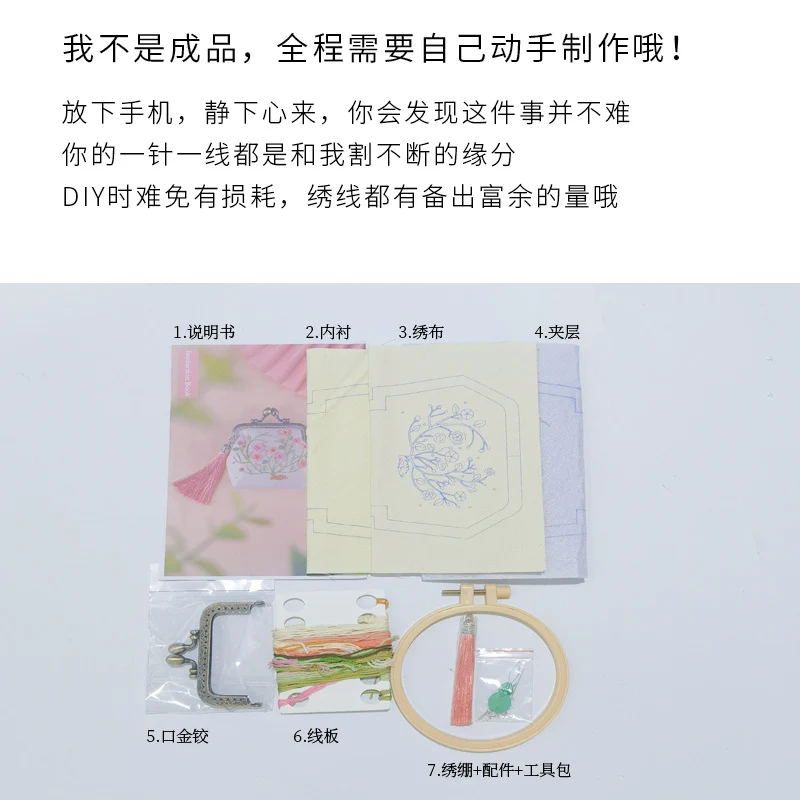 cross-border good embroidery diy manual self-embroidery beginner material bag antique suzhou embroidery gold bag embroidery ribbon embroidery