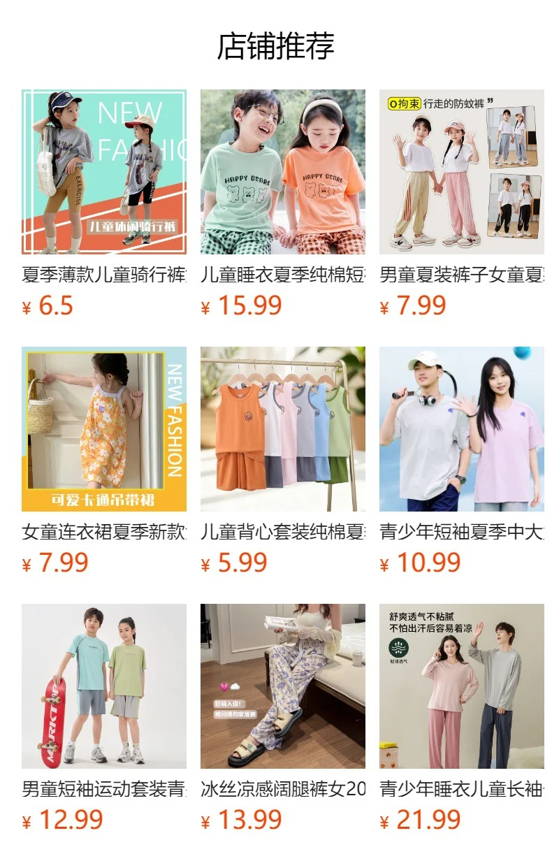 Children's Pajamas, Pure Cotton, Summer Short-Sleeved Shorts Set for Boys, Home Clothes for Girls, Air-Conditioned Clothes for Middle-Aged and Older Boys