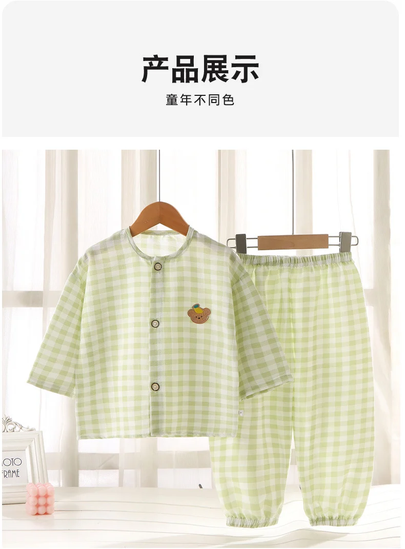 Boys and Girls Cloud Cotton Home Clothes Set Summer Cardigan Cartoon Kidsren's Pajamas Tops Pants Spring & Fall Two-Piece Set