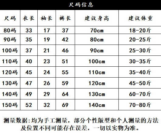 Boys and Girls Cloud Cotton Home Clothes Set Summer Cardigan Cartoon Kidsren's Pajamas Tops Pants Spring & Fall Two-Piece Set