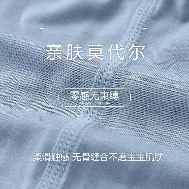Category a Modal Infant Home Clothing Set High Waist Belly Protection Baby Long Sleeve Pajamas Air Conditioning Clothes Autumn Clothes Autumn Pants