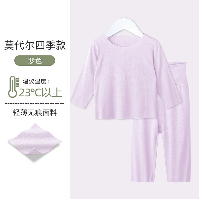 Category a Modal Infant Home Clothing Set High Waist Belly Protection Baby Long Sleeve Pajamas Air Conditioning Clothes Autumn Clothes Autumn Pants