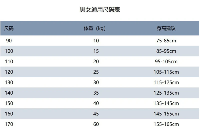 Boys and Girls Pajamas Cotton Velvet Home Clothes Autumn and Winter Children's Winter Pajamas Western Style Thickened Pajamas