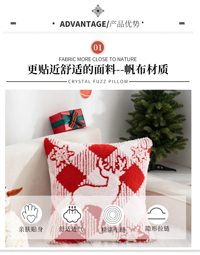New Christmas Pillow Case Snowflake Velvet Jacquard Christmas Tree Elk Pillow Cushion Cross-border Holiday Decoration Cushion Cover