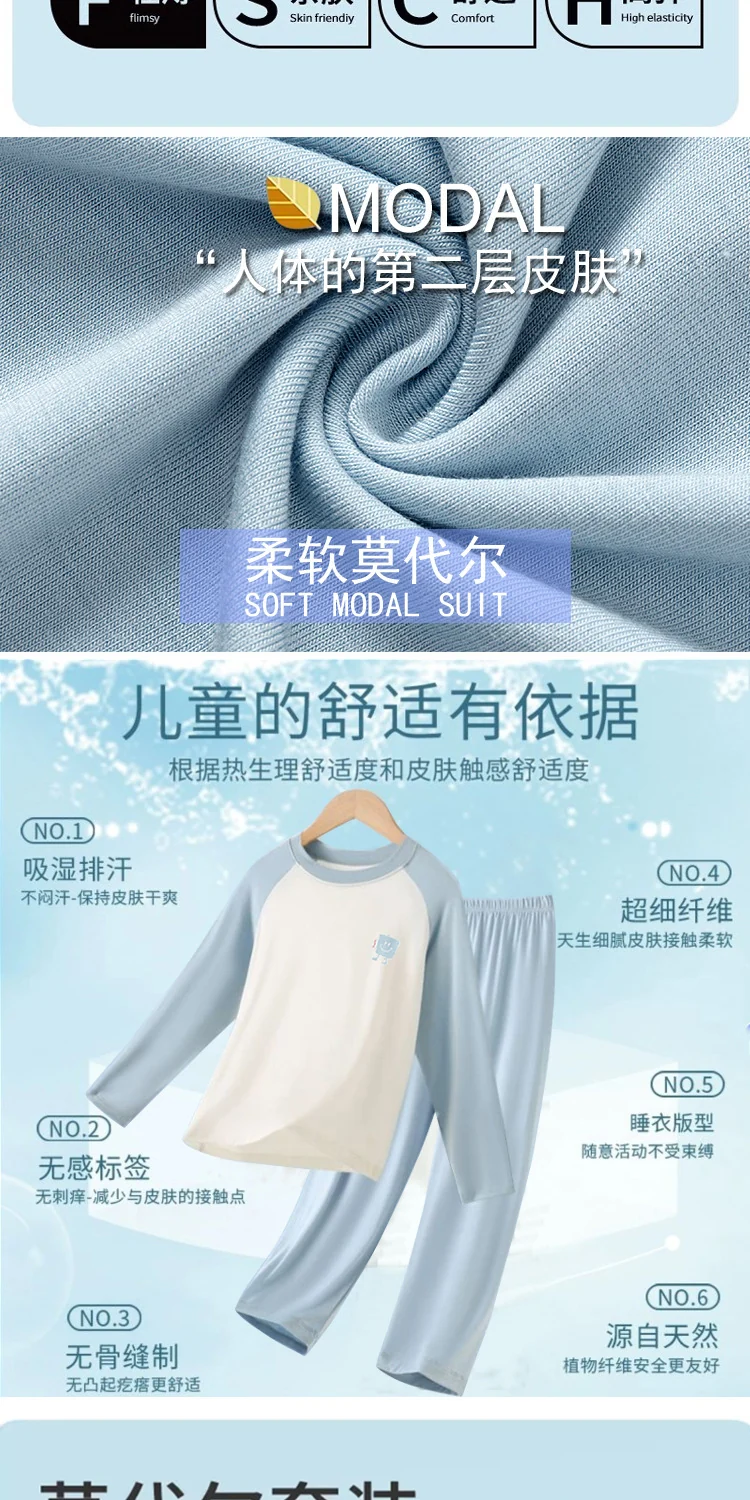 Children's Home Clothes Spring and Summer Modal Long Sleeve Trousers Pajamas suit Boys and Girls Shoulder Cooler Air-conditioning Clothes