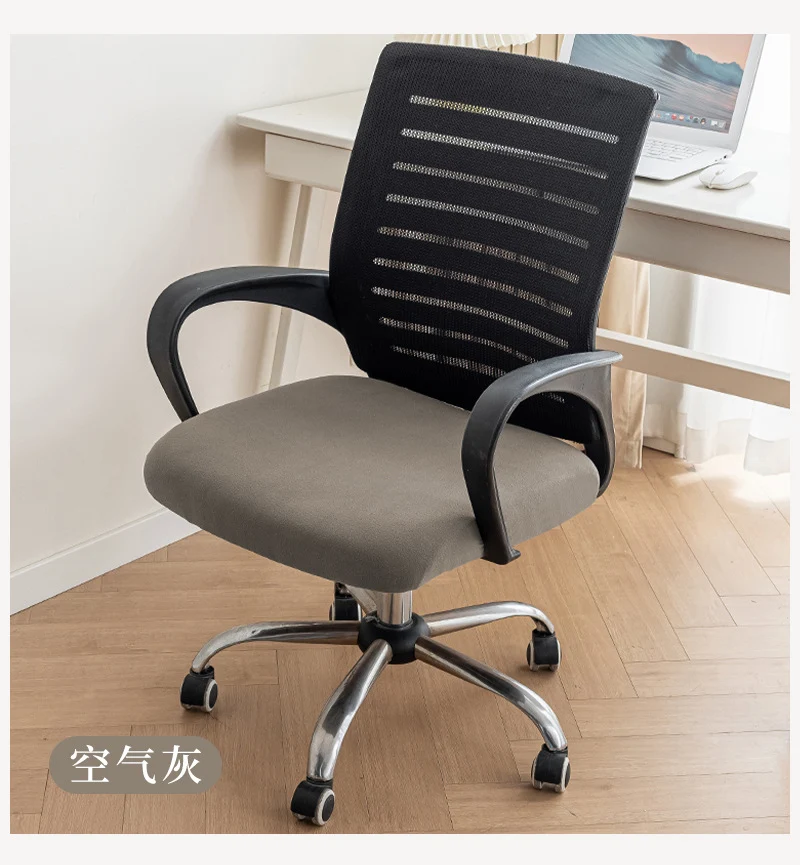 Anti-Slip Velvet Chair Cover, Office Chair Cover, Elastic Horn-Shaped Chair Cover, Office Chair Cover, New Year Style