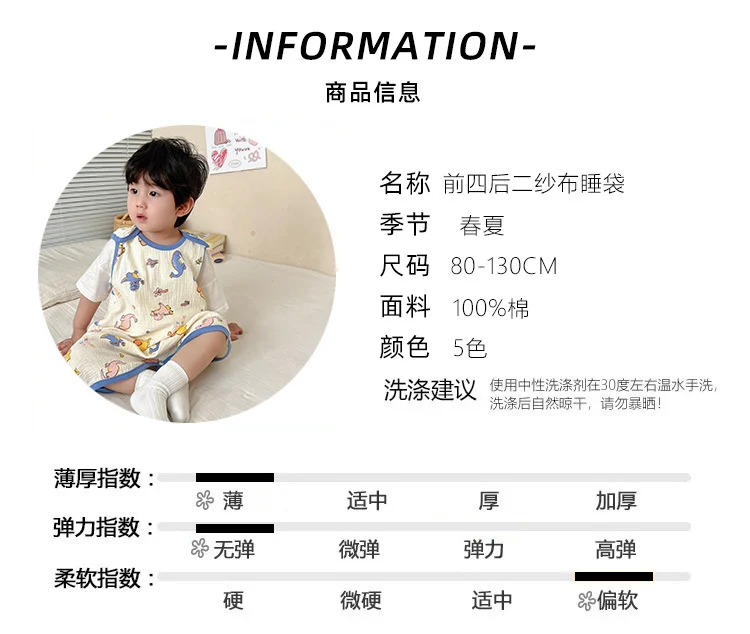 Baby Vest Sleeping Bag Summer Thin Gauze Pure Cotton Baby Kick-proof Sleeveless Children's Pajamas Air-conditioned Room Anti-cold