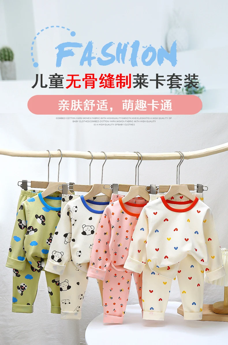 Children's Pajamas suit 2024 Autumn Baby Lycra Underwear Boys Home Clothes Girls Autumn Clothes Pants Children's Clothing Wholesale