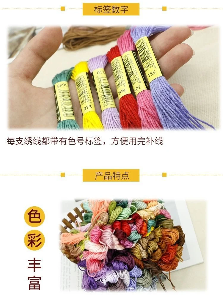 200 color 100 color 50 color cross embroidery thread embroidery thread 6 strands 8 meter branch diy embroidery tool material suit batch