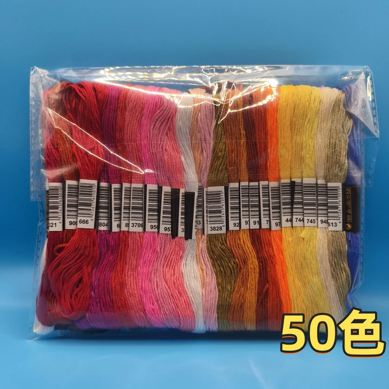 200 color 100 color 50 color cross embroidery thread embroidery thread 6 strands 8 meter branch diy embroidery tool material suit batch