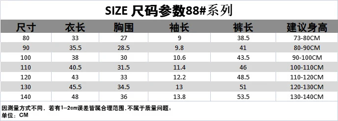 Children's Thin Short-Sleeved Air-Conditioned Clothing for Boys and Girls Summer Pajamas suit Can Wear Outfit Baby's Home Clothes Two-Piece Fashionable Set
