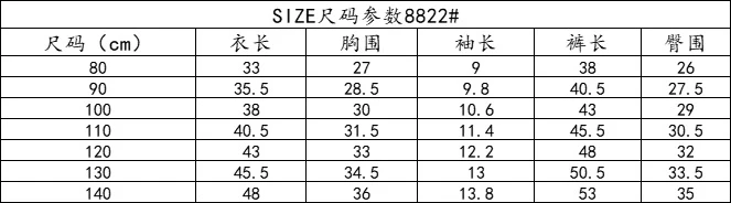 Children's Thin Short-Sleeved Air-Conditioned Clothing for Boys and Girls Summer Pajamas suit Can Wear Outfit Baby's Home Clothes Two-Piece Fashionable Set