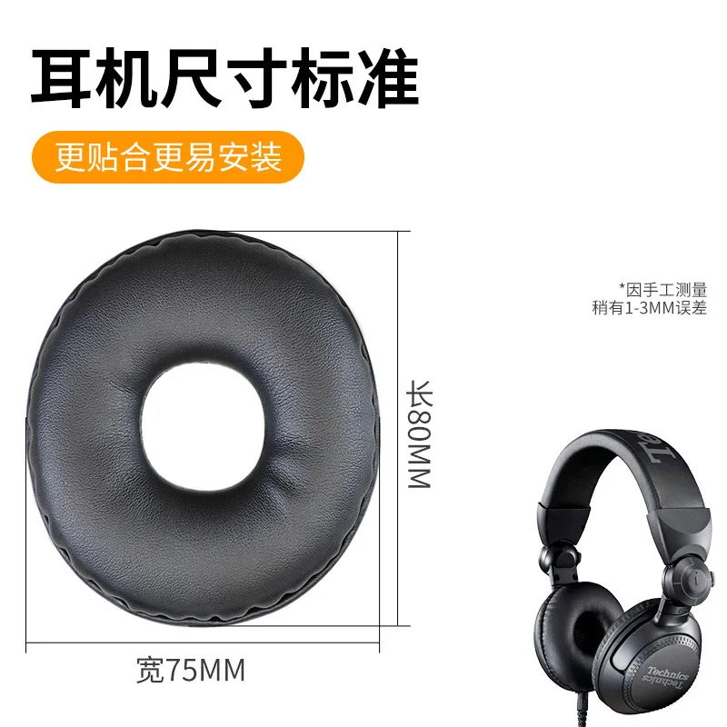 Suitable for TECHNICS RP DJ1200 Headphone Cushion Foam Cover RP-DJ1210 Ear Pads RP-DH1200