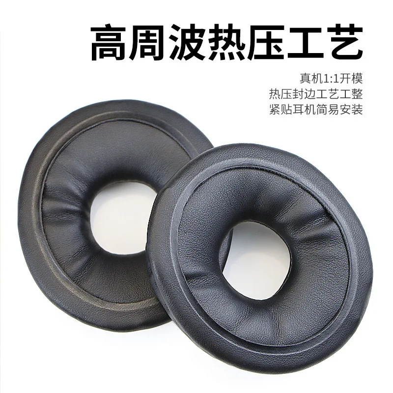 Suitable for TECHNICS RP DJ1200 Headphone Cushion Foam Cover RP-DJ1210 Ear Pads RP-DH1200