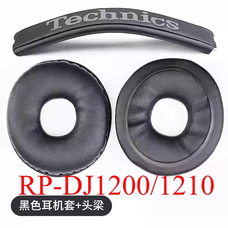 Suitable for TECHNICS RP DJ1200 Headphone Cushion Foam Cover RP-DJ1210 Ear Pads RP-DH1200