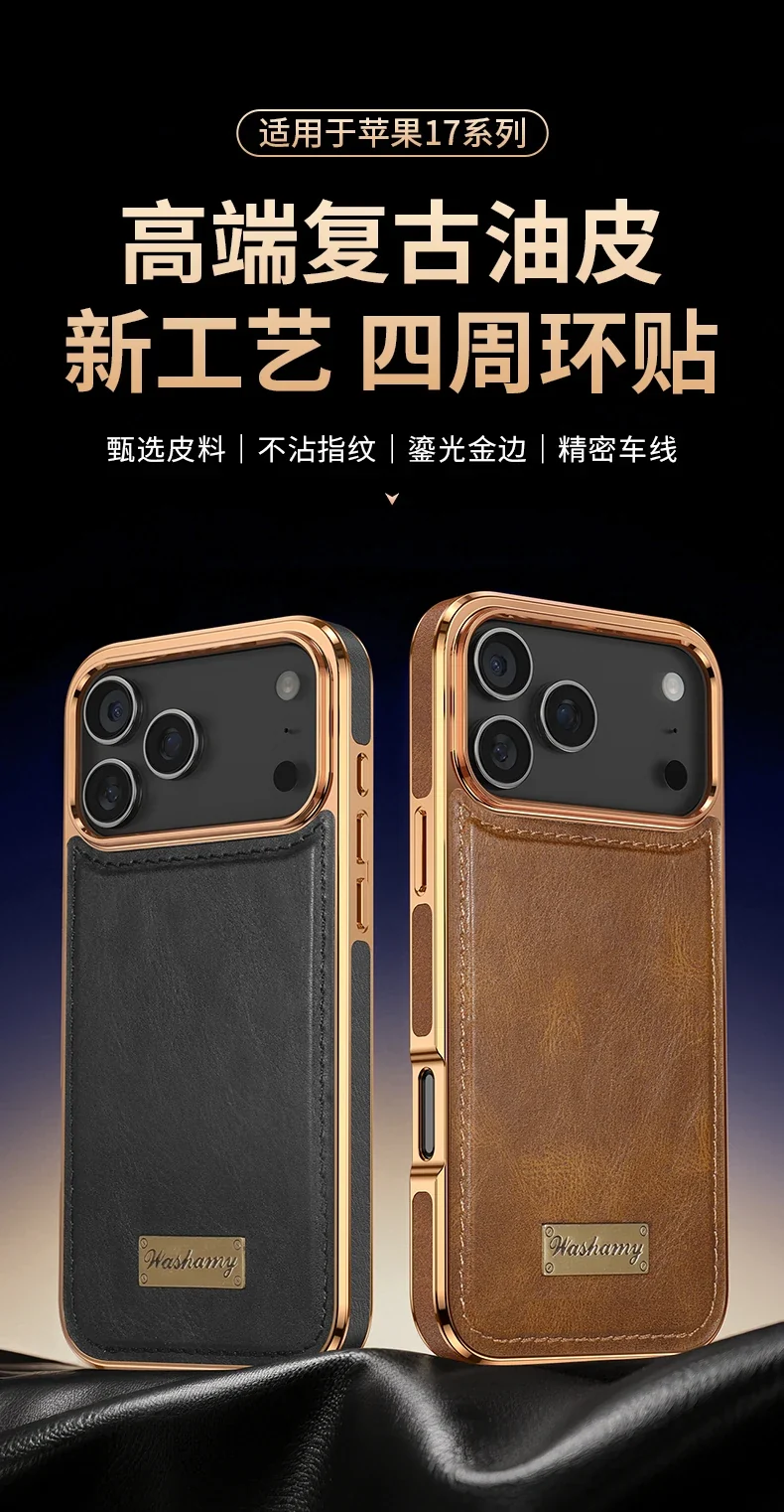 Business Retro Leather Back Case For iPhone 17 Pro Max / 17 Air For Magsafe Magnetic Magnets Shell