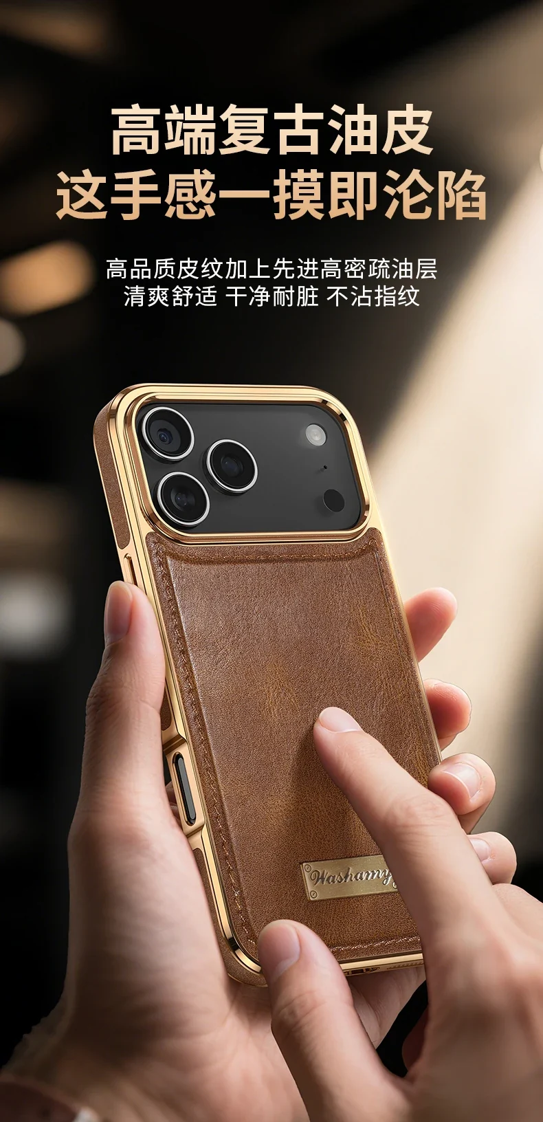 Business Retro Leather Back Case For iPhone 17 Pro Max / 17 Air For Magsafe Magnetic Magnets Shell