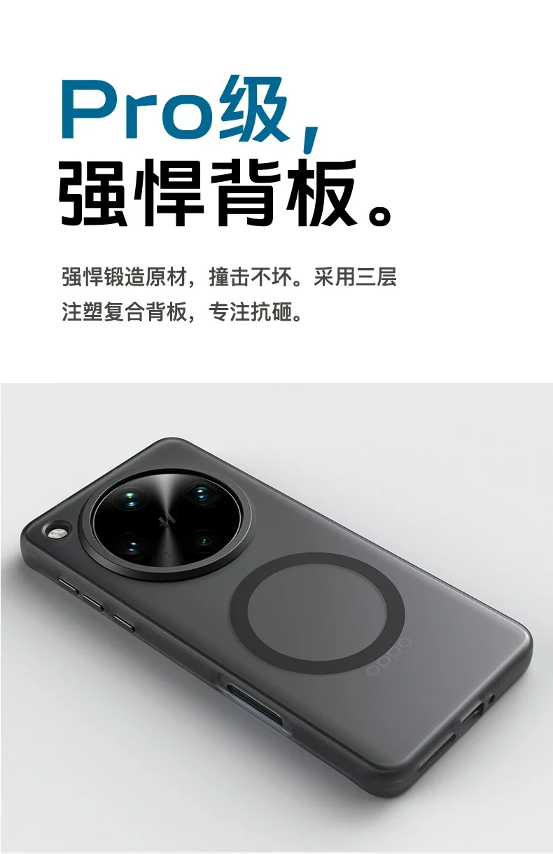 For OPPO Find X8 Ultra Pro Case Luxury Skin Feel Matte Magsafe Magnet Phone Cover For OPPO Find X 8 X8Pro Shockproof Bumper