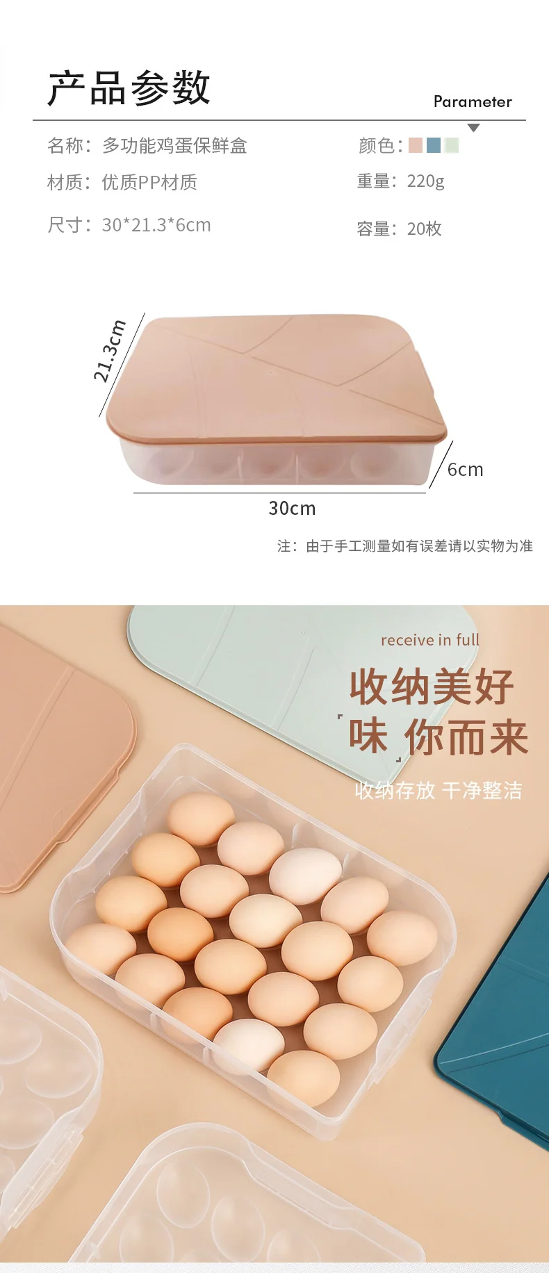 Yq5077 Kitchen Stackable 20-Slot Egg Carton Refrigerator Food Storage Box with Lid Egg Storage Box Egg Tray