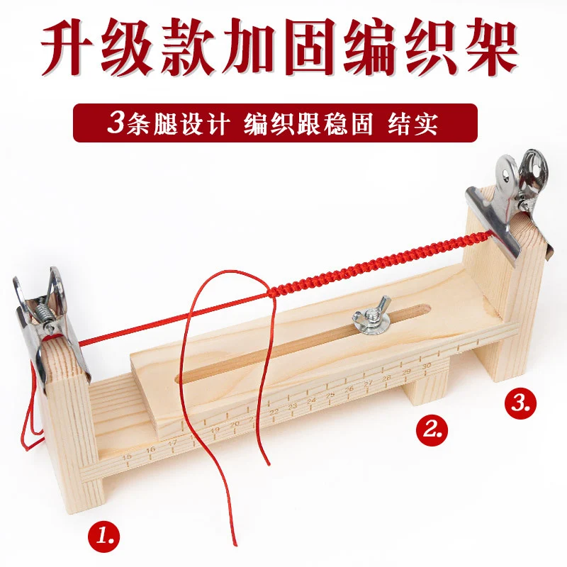 Bracelet Rope Treader Handmade DIY Red Rope Hand Rope Holder Wooden Frame Jade Line Necklace Rope Hair Hand Rope Tool