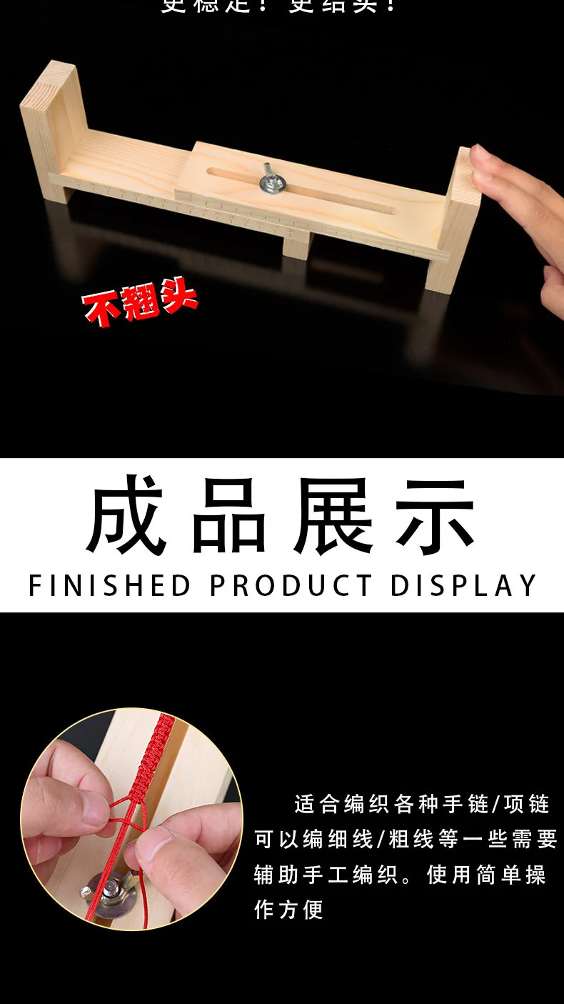 Bracelet Rope Treader Handmade DIY Red Rope Hand Rope Holder Wooden Frame Jade Line Necklace Rope Hair Hand Rope Tool
