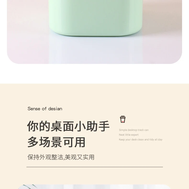Small Desktop Trash Can for Home Office High-End Dormitory Press with Lid Mini Plastic Storage Trash Can