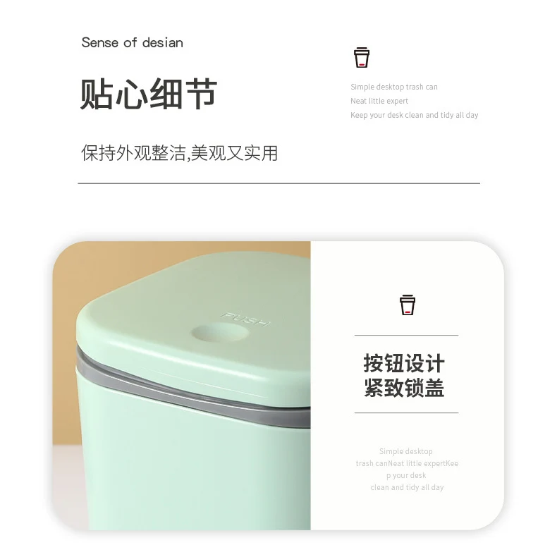 Small Desktop Trash Can for Home Office High-End Dormitory Press with Lid Mini Plastic Storage Trash Can