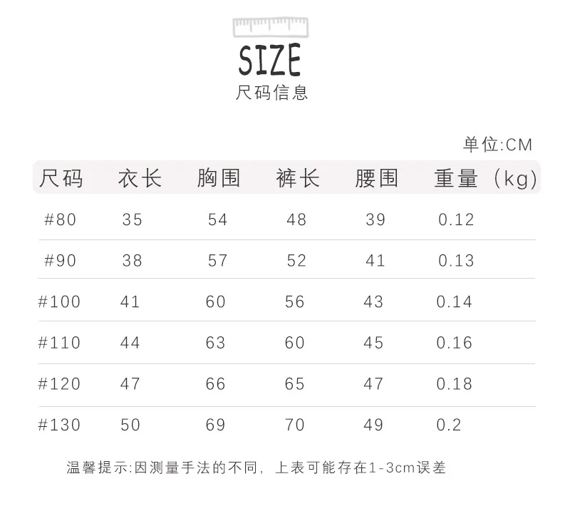 Children's Pajamas, Baby Autumn Clothes and Long Trousers, Kidsren's Home Clothes, Category a Pure Cotton Pajamas for Boys and Girls, Boys' Home Clothes