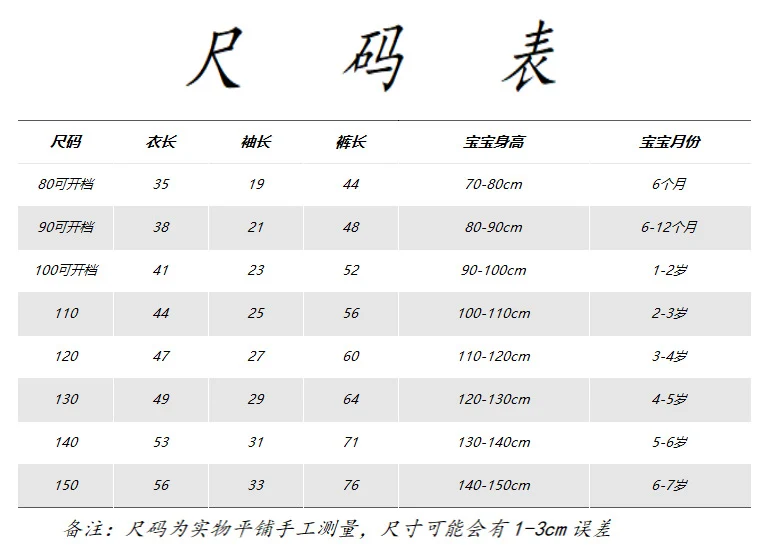 Children's Thin Double-Layer Gauze Pajamas Two-Piece Set Summer Girls Home Clothes Baby Boy Long-Sleeved Bloomers Set
