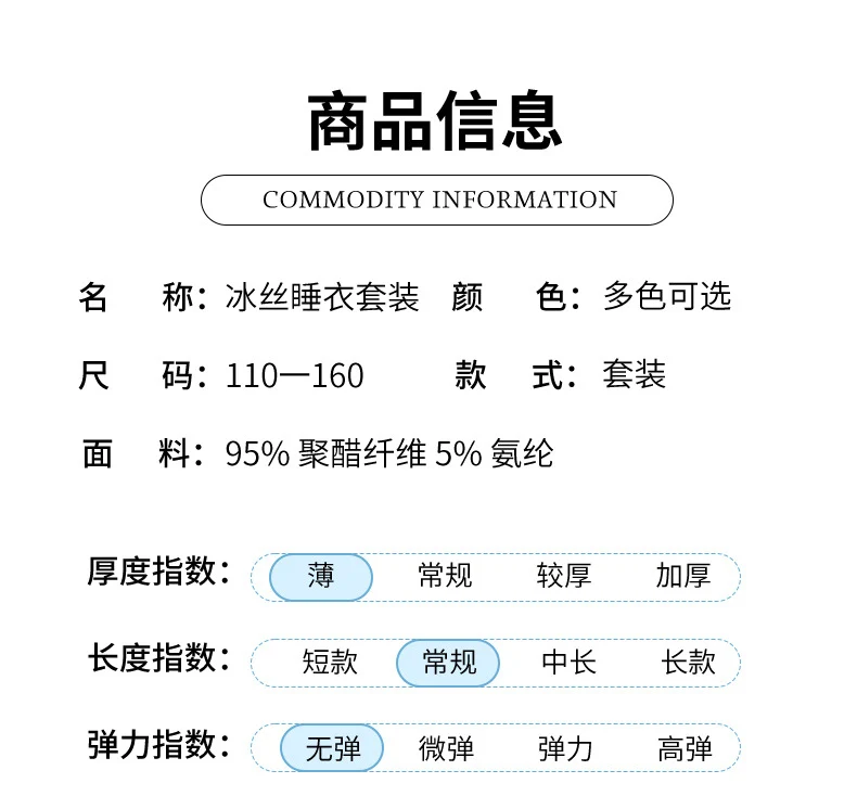 Children's Home Suit Summer Thin Boys and Girls Short-sleeved Cropped Pants Air-conditioning Suit 3-8 Children's Pajamas