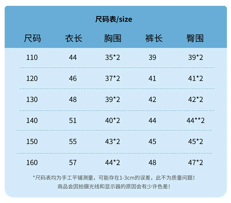 Children's Home Suit Summer Thin Boys and Girls Short-sleeved Cropped Pants Air-conditioning Suit 3-8 Children's Pajamas