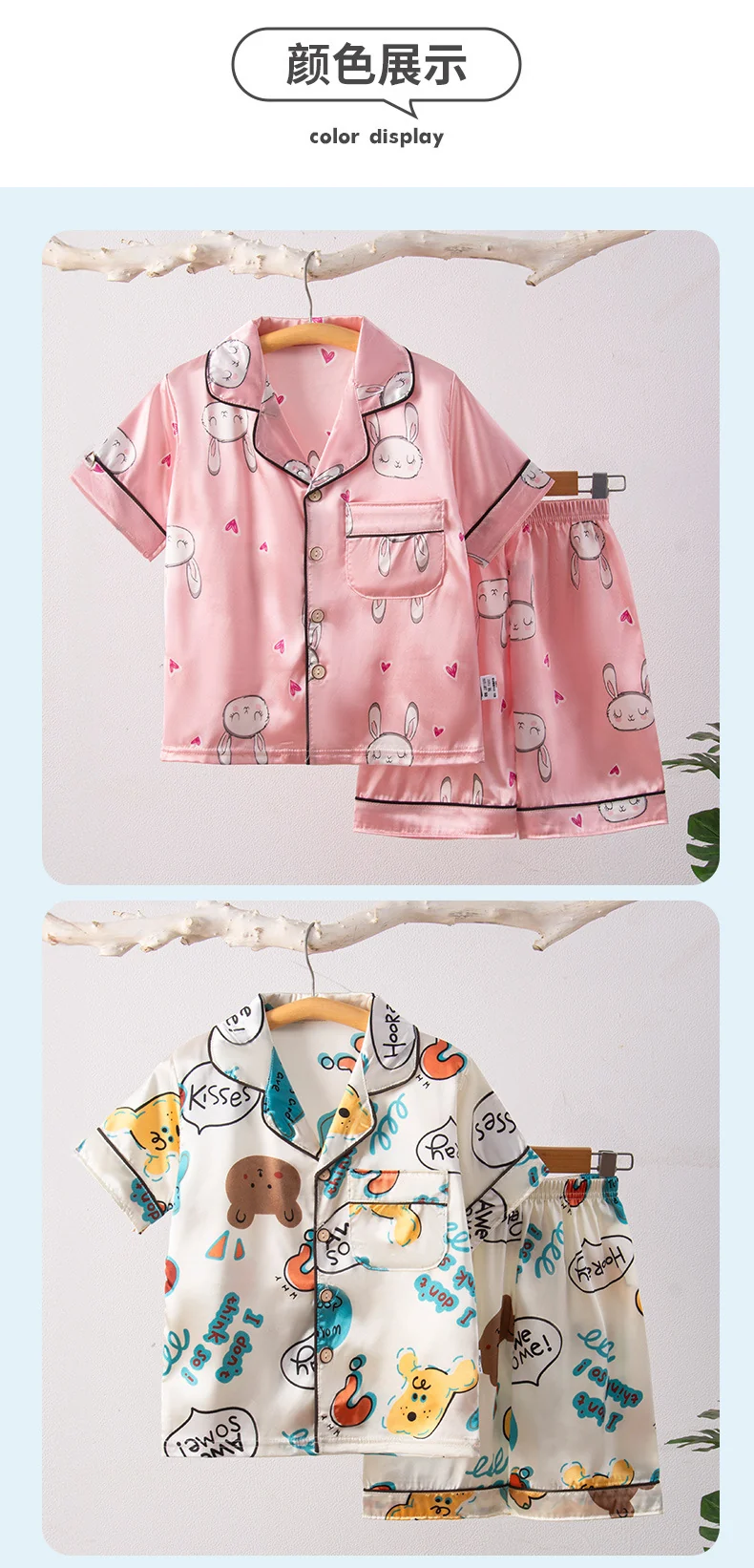 Children's Home Suit Summer Thin Boys and Girls Short-sleeved Cropped Pants Air-conditioning Suit 3-8 Children's Pajamas