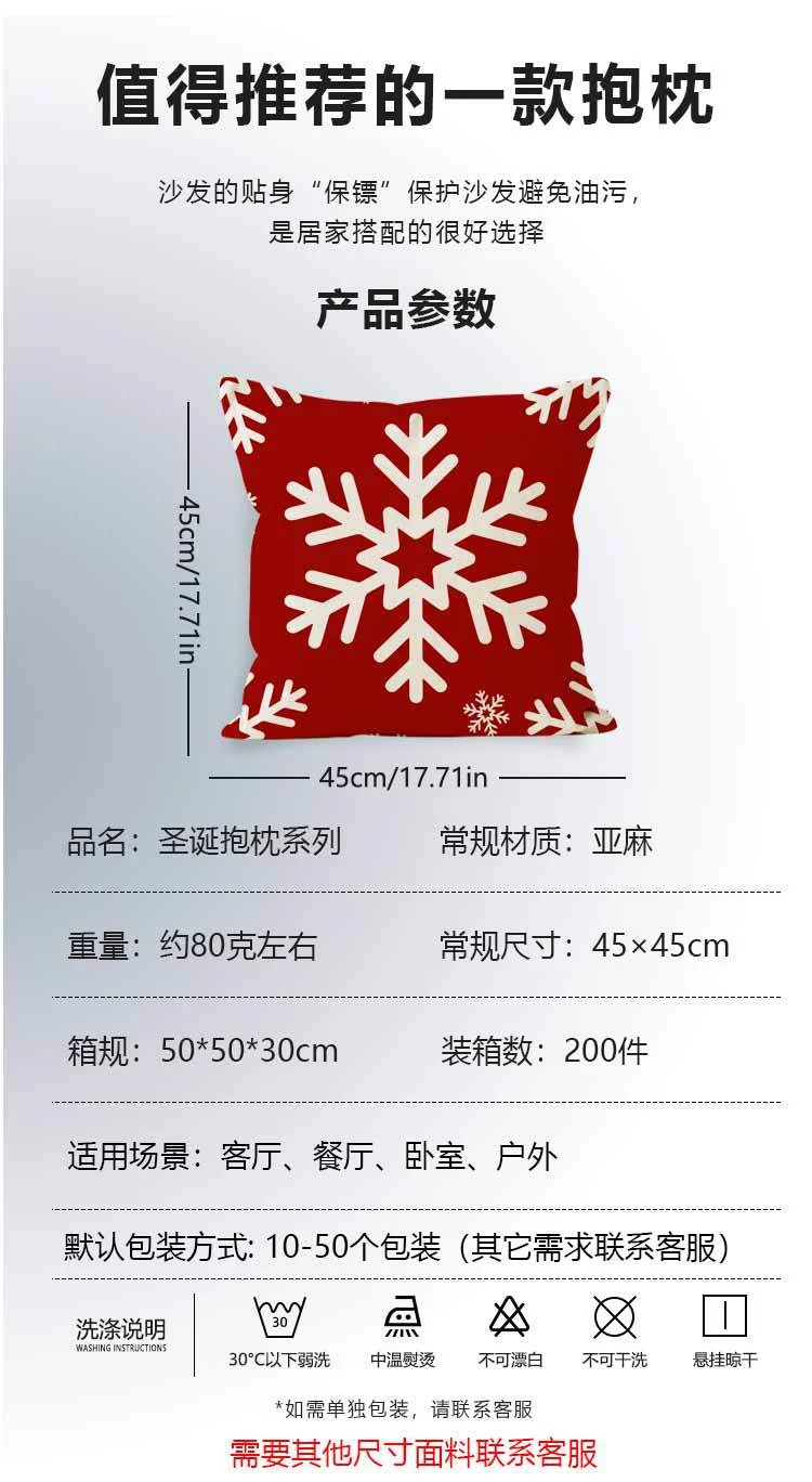 Christmas Pillow Case Red Christmas Tree Snowflake Printed Pillow Case Holiday Sofa Decorative Cushion Cover Wholesale