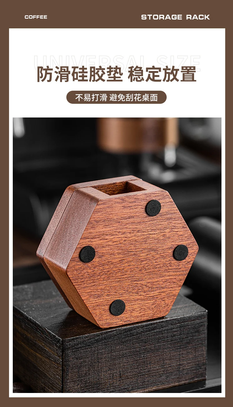 Round Italian Coffee Extraction Filter Paper Storage Sabri Wood Solid Wood Storage Base 58/53/51mm Universal