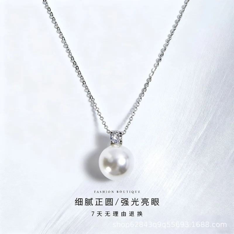 Princess Pearl Necklace, Princess Diana Style, Light Luxury Small Pendant, Various Design Necklaces, Starry Pearl Necklace