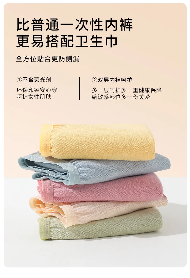 Portable Daily Disposable Underwear for Women, Postpartum Period, Large Size, Daily Disposable Pants for Pregnant Women, Individually Packaged for Travel and Business Trips