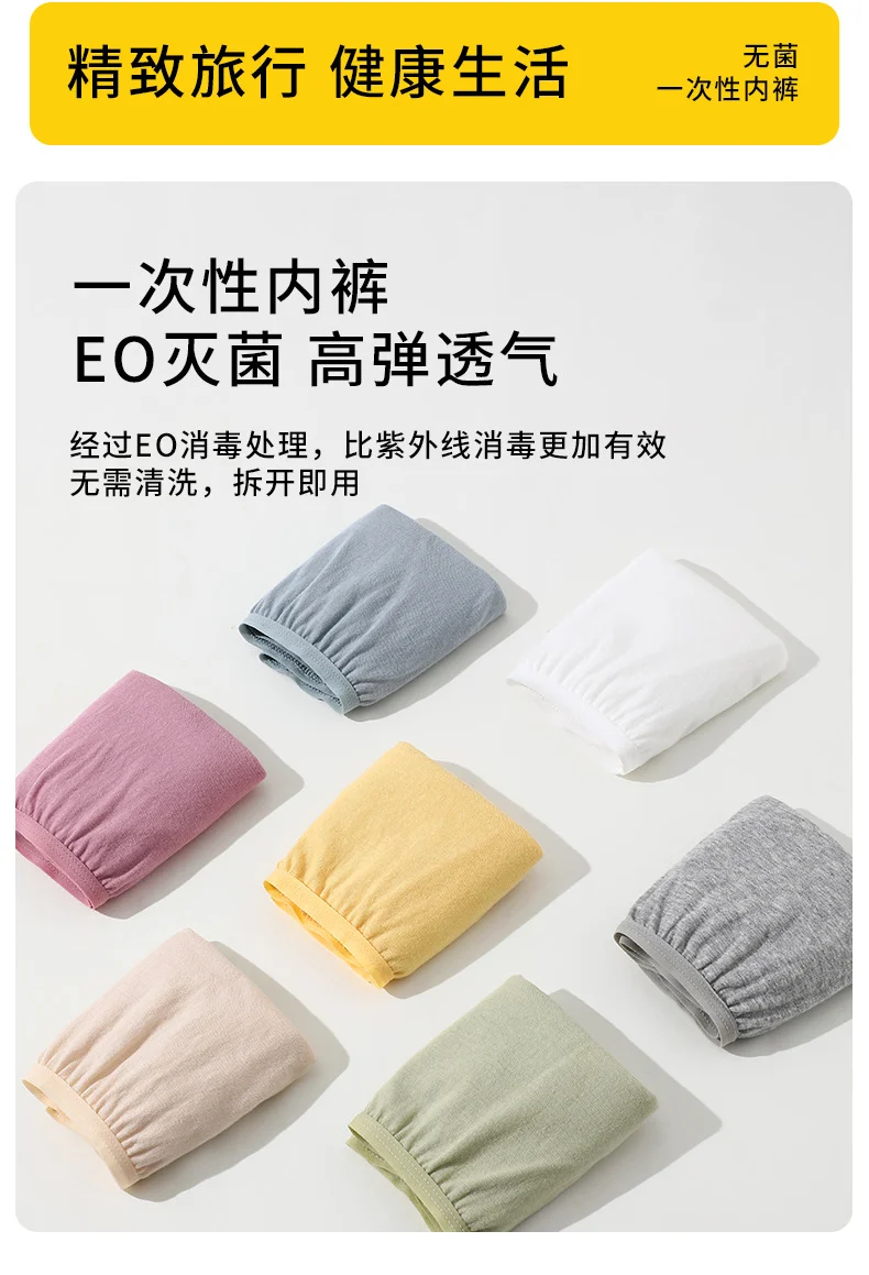 Portable Daily Disposable Underwear for Women, Postpartum Period, Large Size, Daily Disposable Pants for Pregnant Women, Individually Packaged for Travel and Business Trips