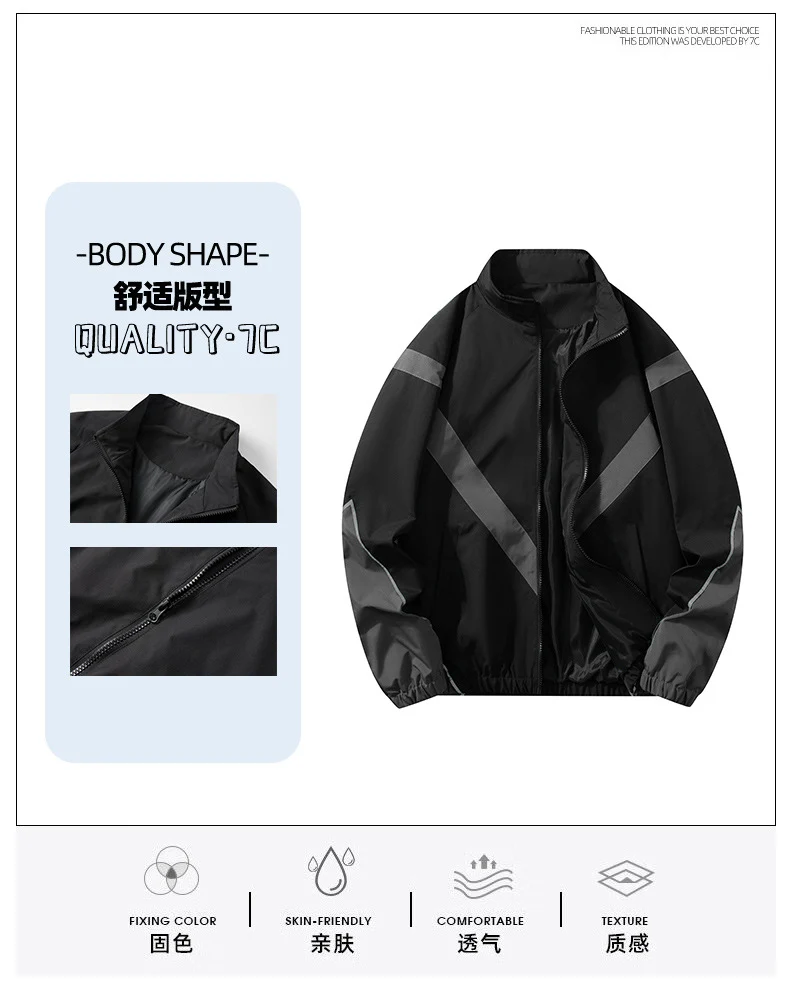 Russian Foreign Trade Trendy Brand Reflective Patchwork Stand-Up Collar Jacket Spring and Autumn Loose Sports Casual Jacket for Men