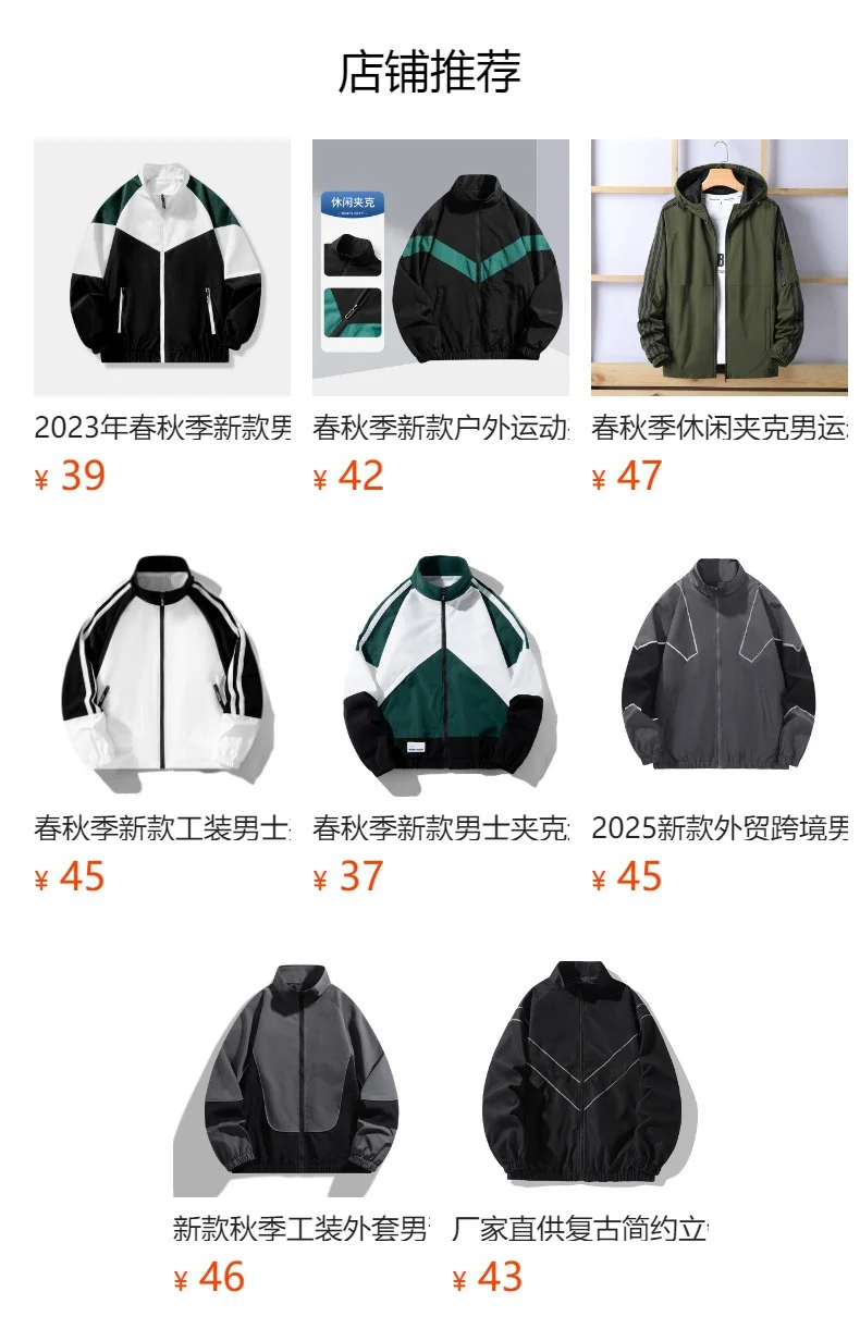 Russian Foreign Trade Trendy Brand Reflective Patchwork Stand-Up Collar Jacket Spring and Autumn Loose Sports Casual Jacket for Men