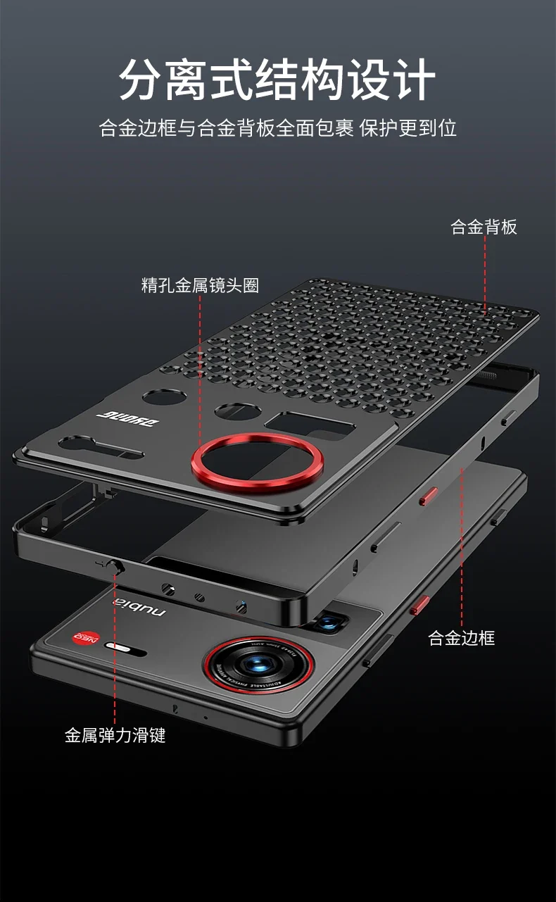 1:1 Copy for MacPro heat dissipation Metal bumper for ZTE Nubia Z70 Ultra Z70U cover Case Full Aluminium Alloy silky capas Funda