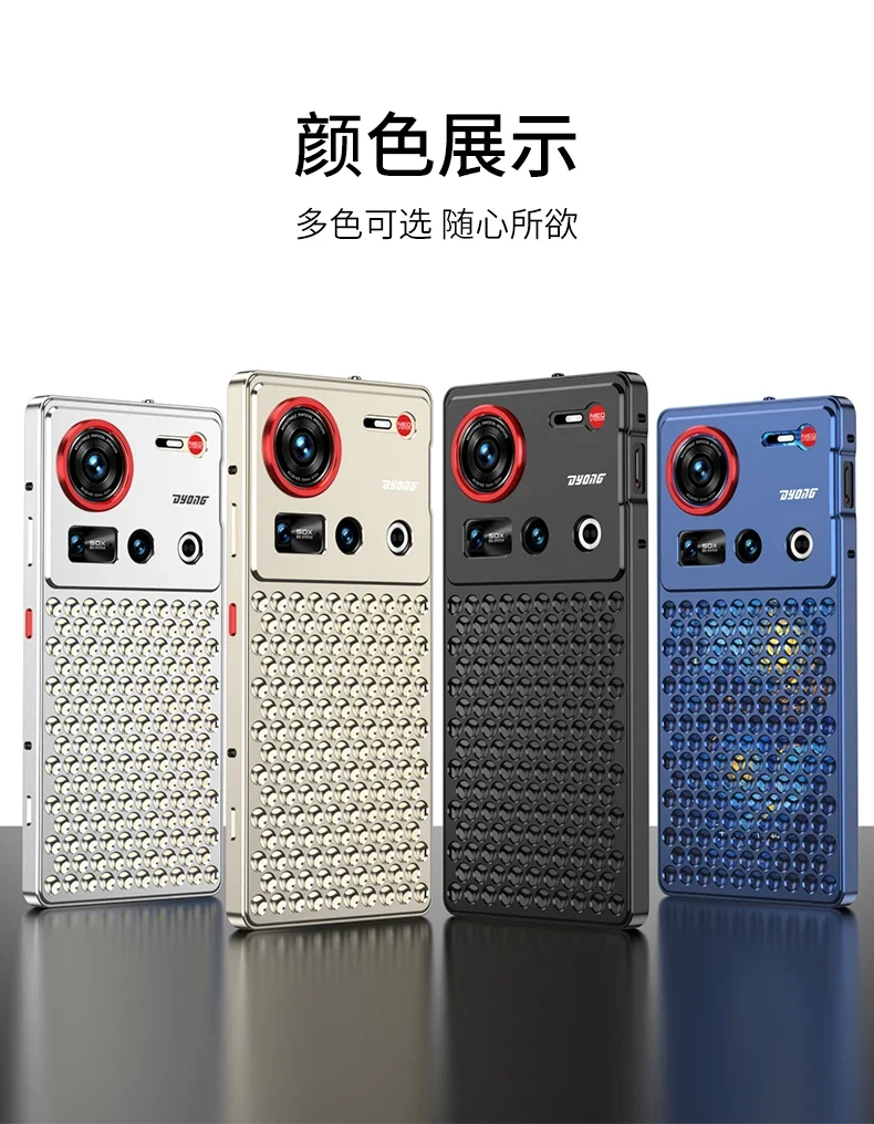 1:1 Copy for MacPro heat dissipation Metal bumper for ZTE Nubia Z70 Ultra Z70U cover Case Full Aluminium Alloy silky capas Funda