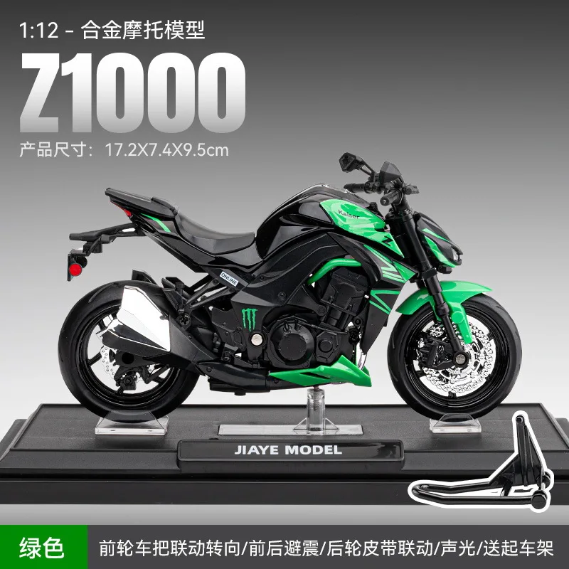 New Hit 1:12 Scale Z1000 Diecast Car Model with Sound Light Effects Collectible Decor Toy Gift for Boys