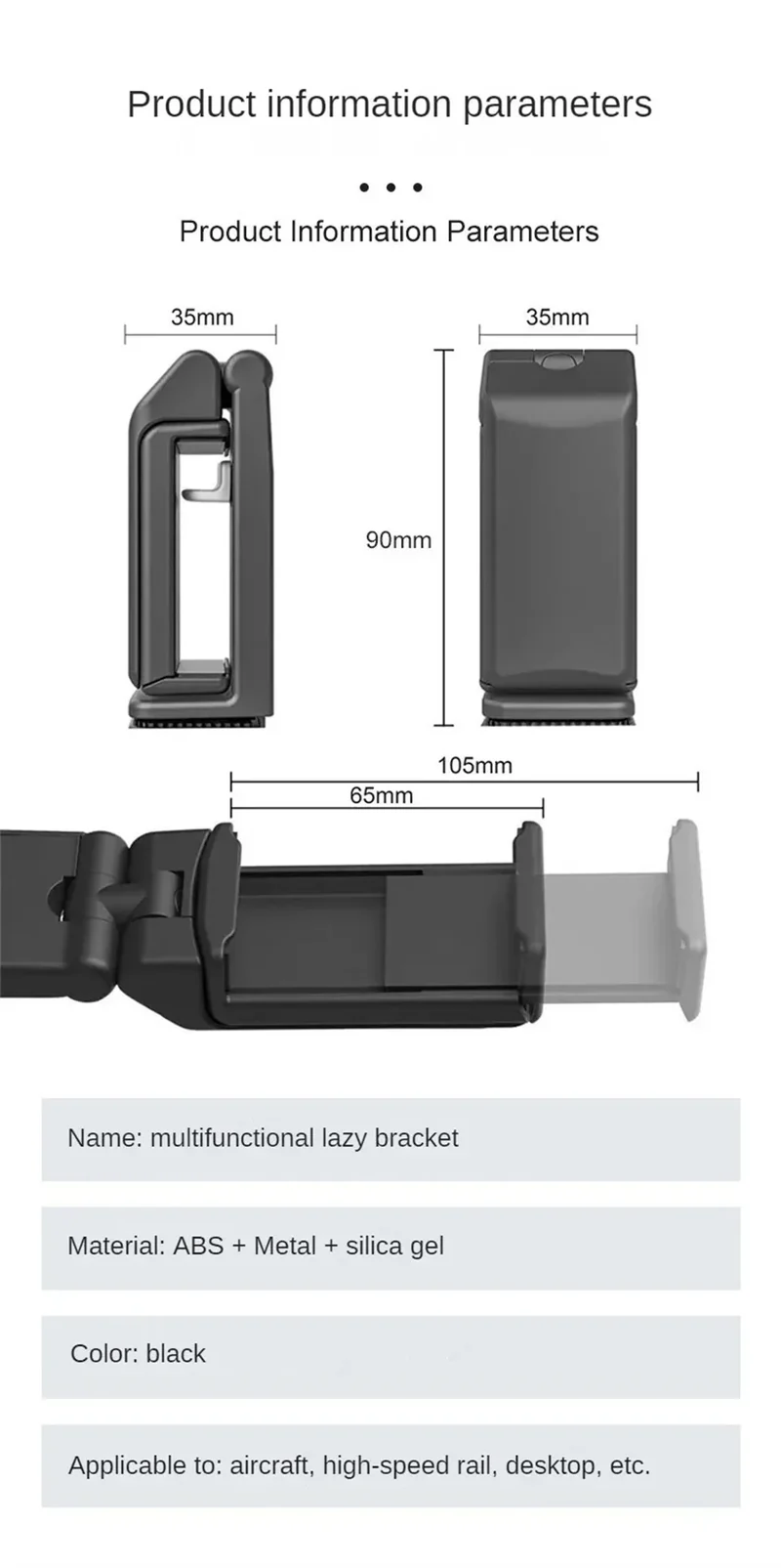 Airplane Phone Holder Portable Foldable Desktop Mobile Phone Stand Rotatable Selfie Holding Live Train Seat Clip Lazy Bracket