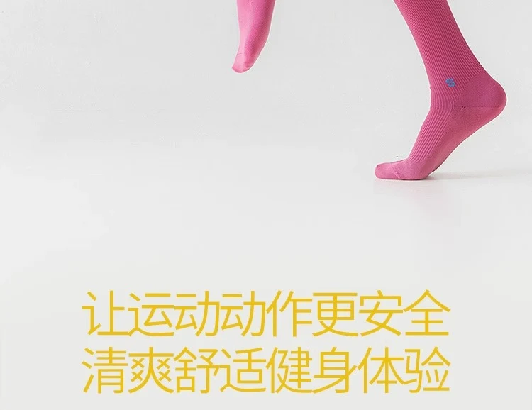 Compression socks sports compression calf socks professional rope skipping running women's socks summer fitness stockings non-slip yoga socks