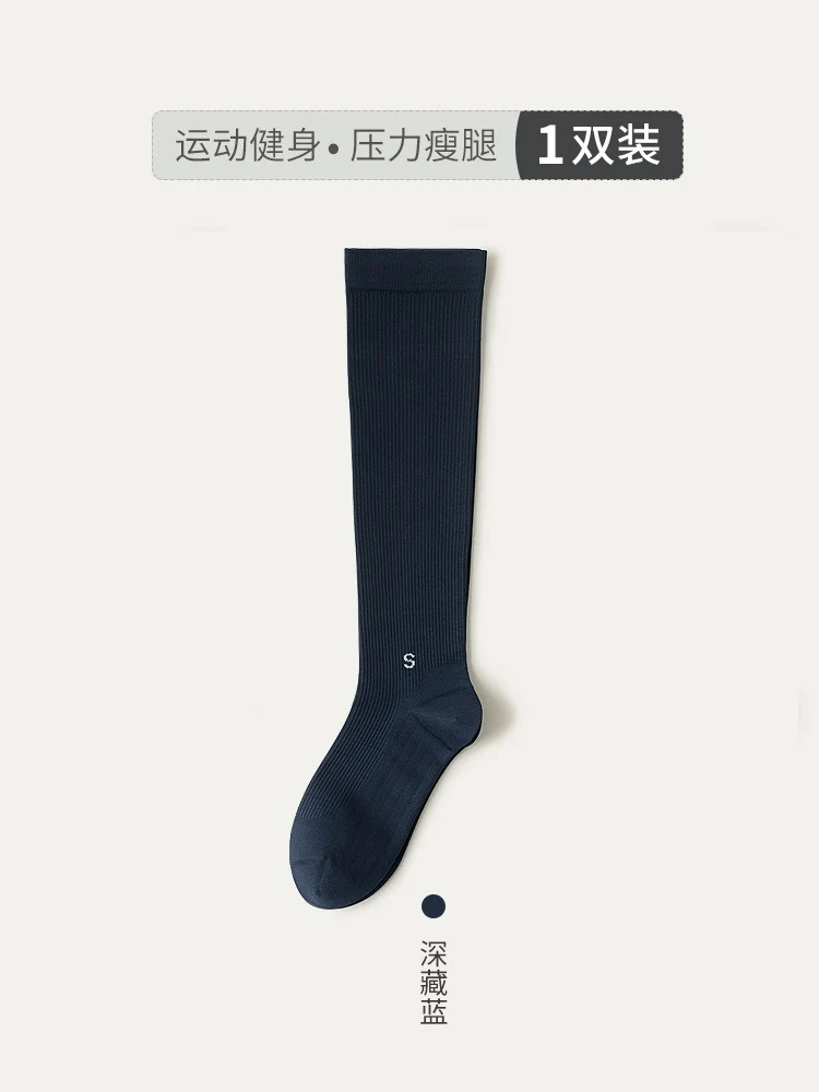 Compression socks sports compression calf socks professional rope skipping running women's socks summer fitness stockings non-slip yoga socks