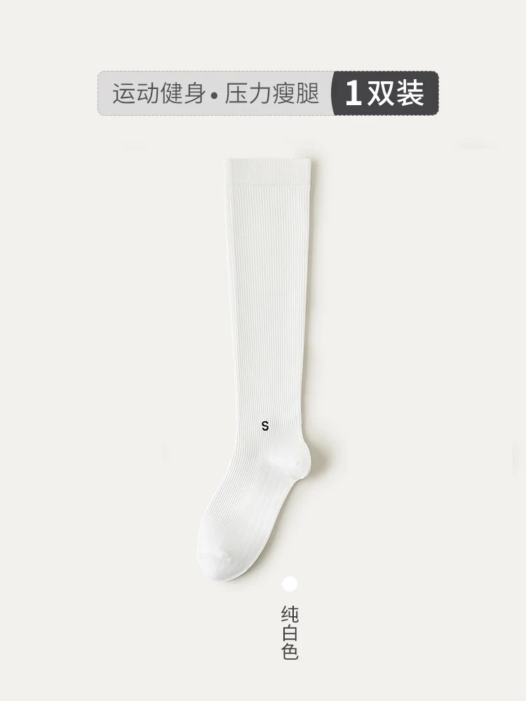 Compression socks sports compression calf socks professional rope skipping running women's socks summer fitness stockings non-slip yoga socks