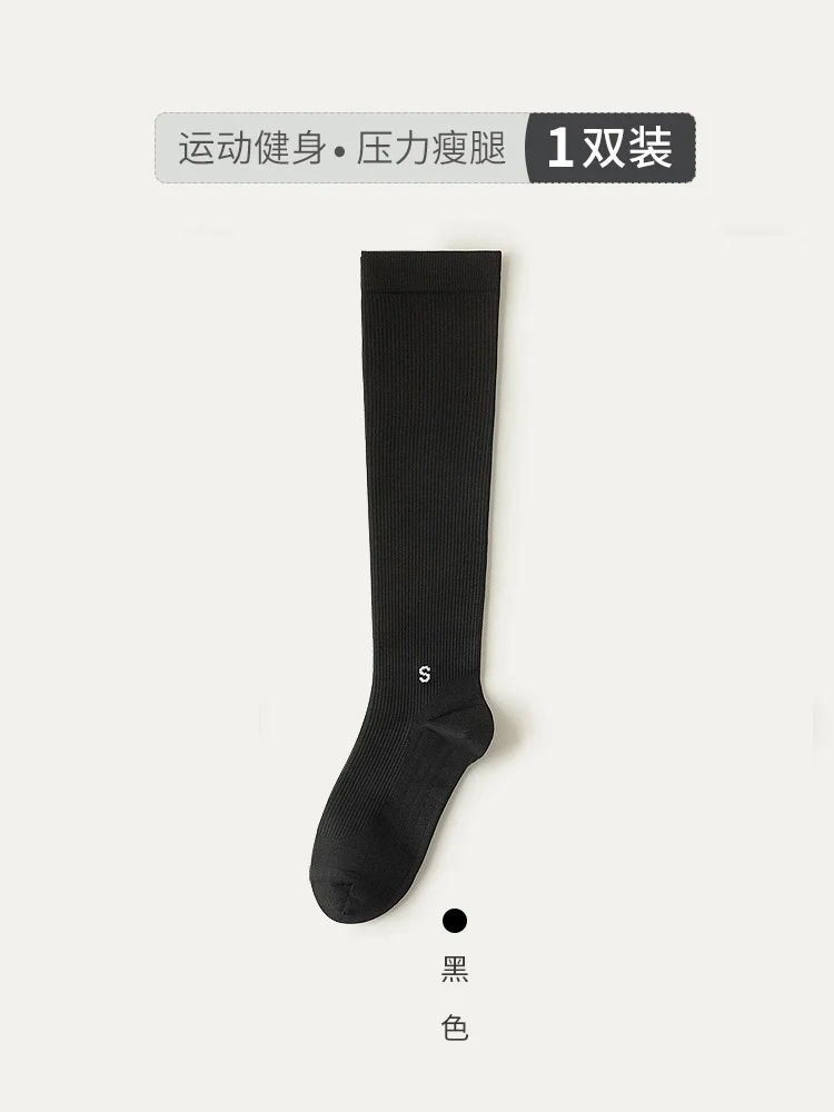 Compression socks sports compression calf socks professional rope skipping running women's socks summer fitness stockings non-slip yoga socks