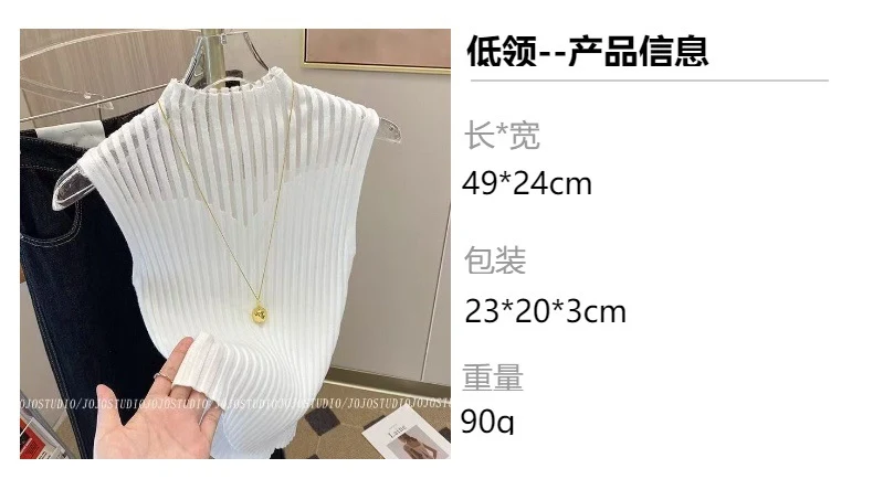 New Style Sleeveless Knit Top for Women, Summer Thin Style with a High-End Feel, Elegant Collar, Vacation Casual Top, Direct Cross-Border Supply